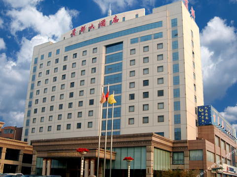 德州市酒店住宿-贵都大酒店