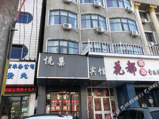 悦巢时尚酒店(商丘北关店)