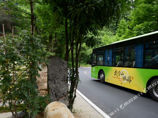 武当山灵山居(琼台店)