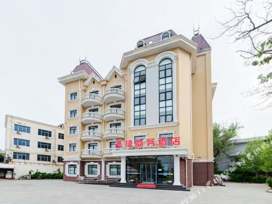 北戴河圣捷商务酒店