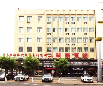 珲春圣豪宾馆-官方