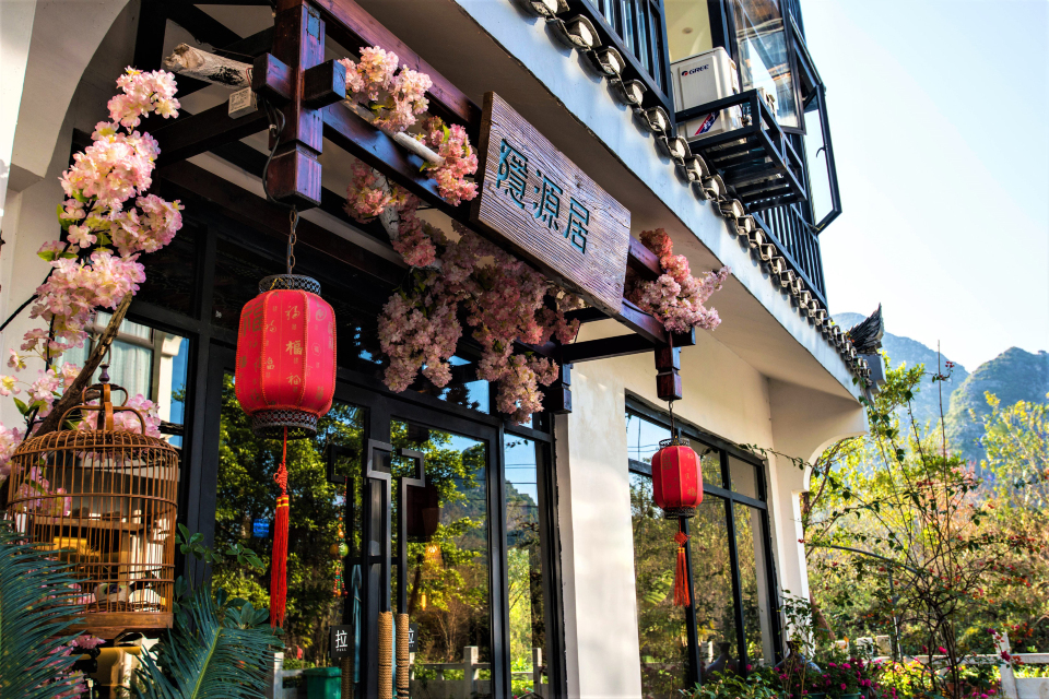 桂林隐源居庭院度假酒店-官方