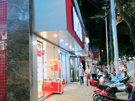 乐平华美商务酒店