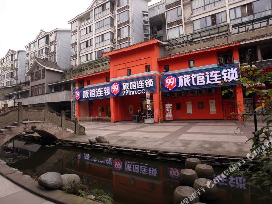 99旅馆连锁(成都一品天下店)