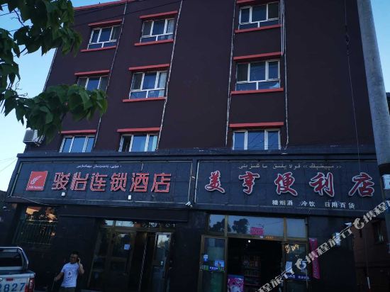 骏怡连锁酒店(伊宁军垦路农四师客运站店)