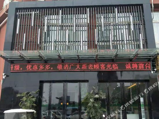 南阳独秀酒店