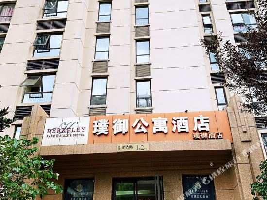 璞御公寓式酒店(苏州园区君地中心店)