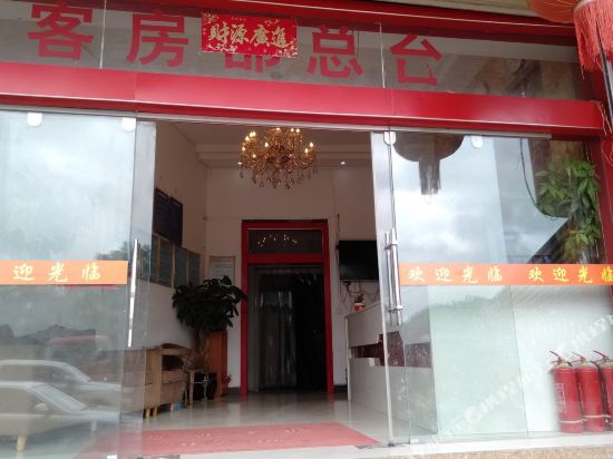 广南富闵主题酒店