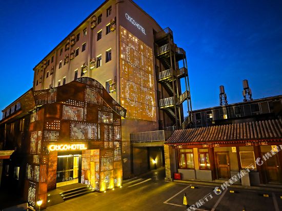 北京南锣鼓巷CitiGO欢阁酒店