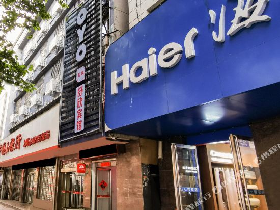 平顶山舒欣宾馆