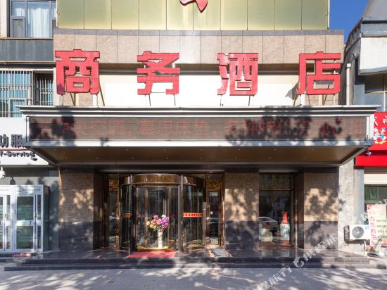 巨野县皇冠假日商务宾馆