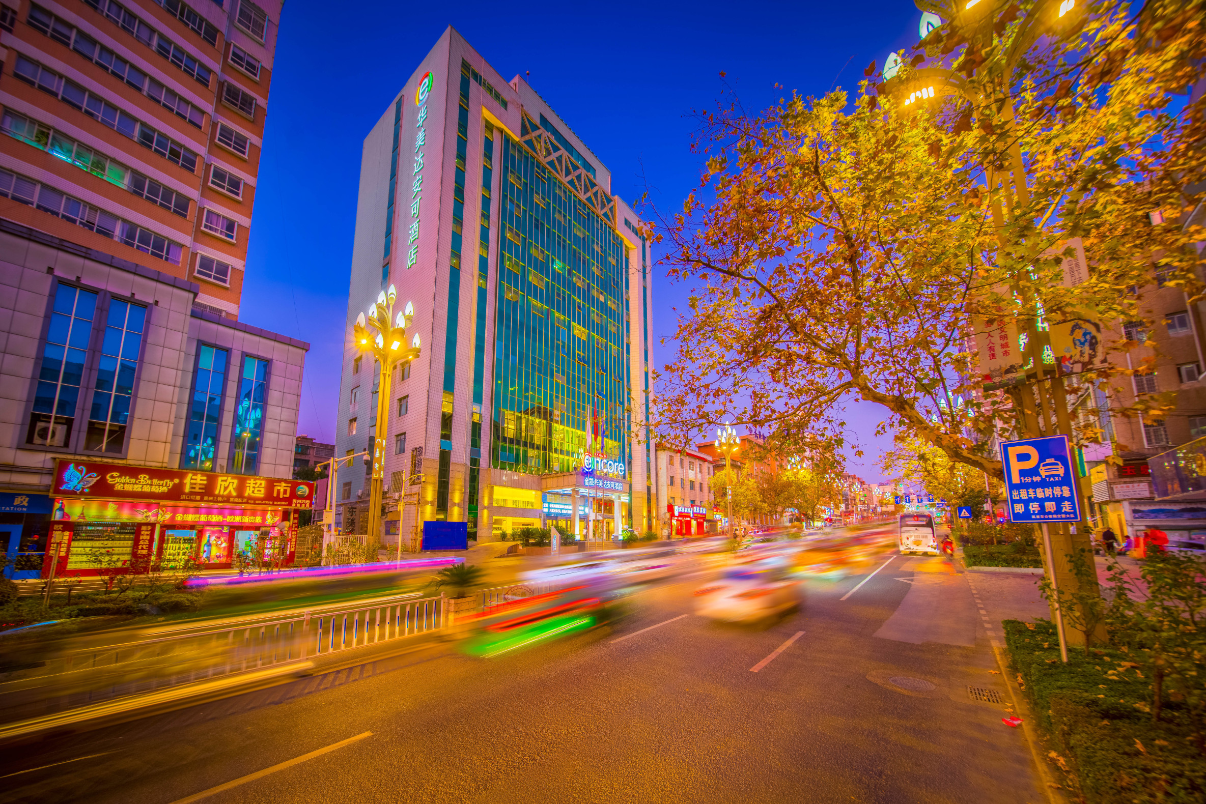 凯里金凯华美达安可酒店（国贸购物中心店）-官方