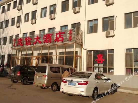 昌乐忠信大酒店