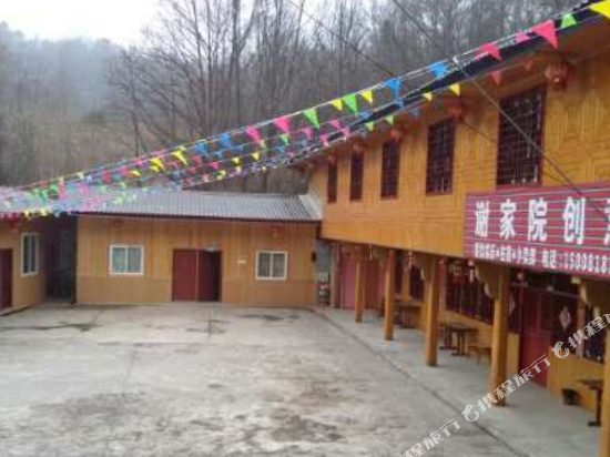 江油谢家院创意宾馆