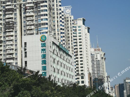 城市便捷酒店(福州五一中路汽车南站店)