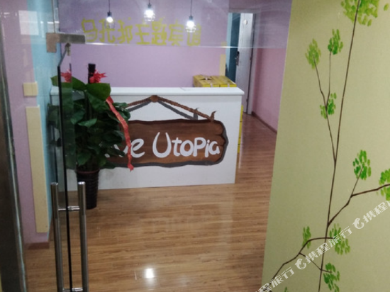 亳州城东招待所