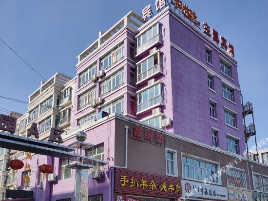 达拉特旗枫林晚主题宾馆