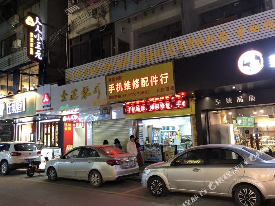 封开人人小三元酒店