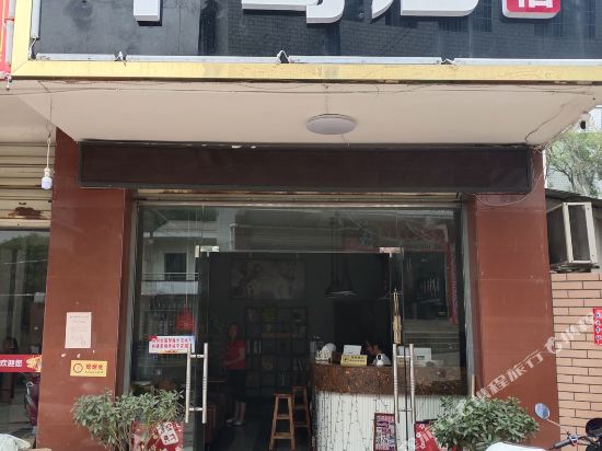 湘潭千岛居民宿