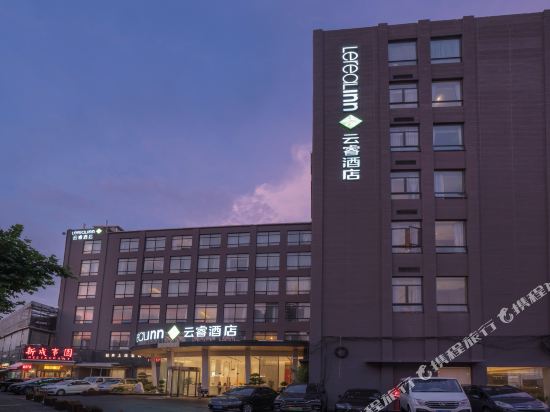 上海中环云睿酒店