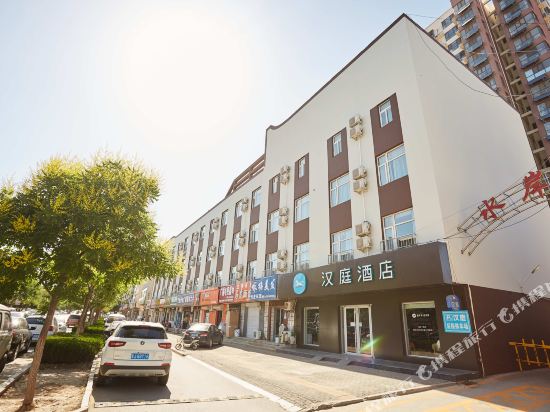 汉庭酒店(沧州青县店)