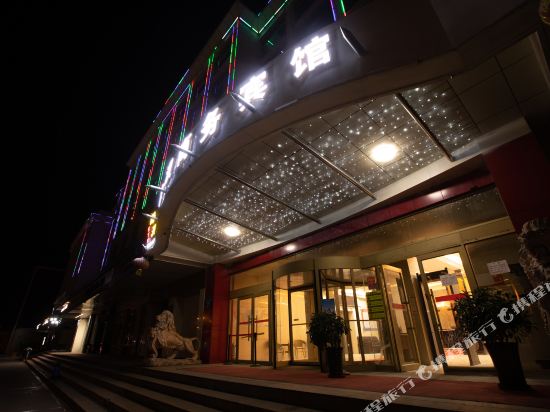 乌鲁木齐金汉商务宾馆