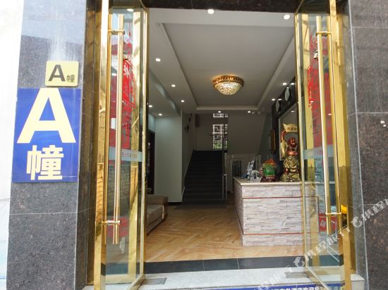 雅安新时代酒店