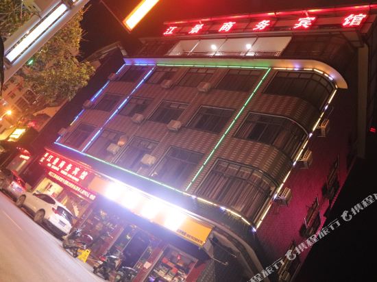 环江江景商务宾馆