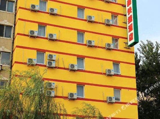 易森快捷酒店(沈阳铁西店)