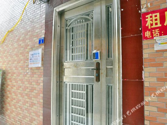 广州大学城星光旅店