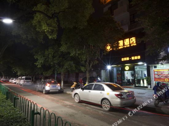 千景酒店(桂林理工大学店)