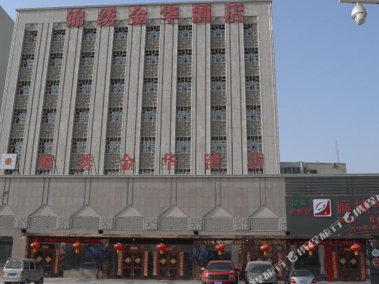 吐鲁番锦绣金华酒店