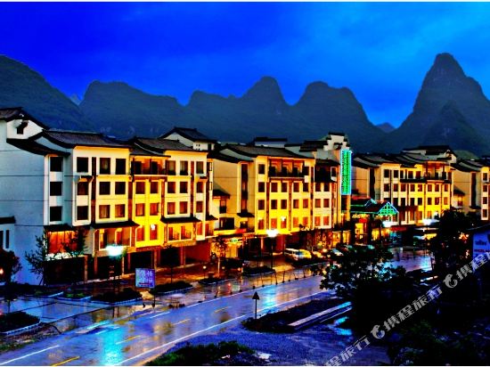 碧玉国际大酒店(阳朔印象刘三姐店)