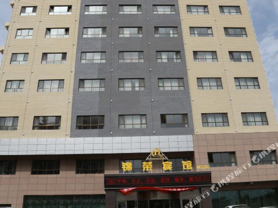 库尔勒锦荣宾馆