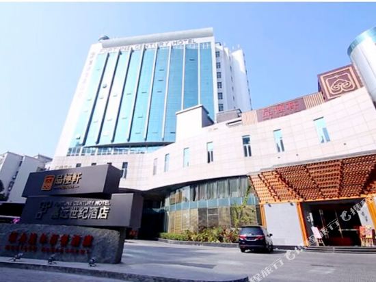 珠海嘉远世纪酒店