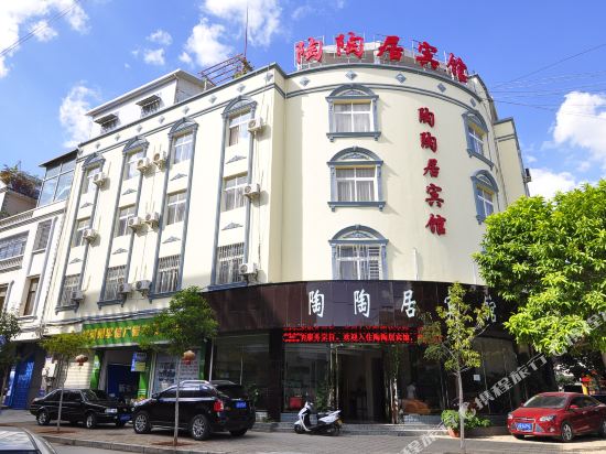 蒙自陶陶居宾馆