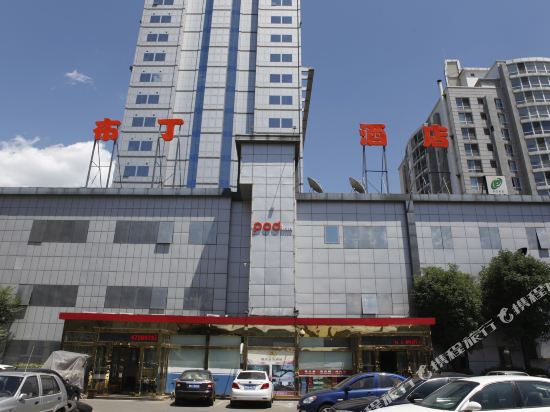 布丁酒店(北京望京店)