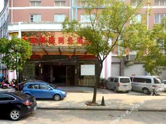 台州大环明珠商务酒店