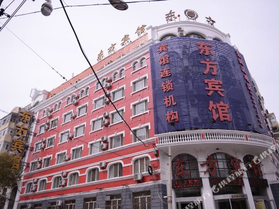 东方宾馆(哈尔滨东风店)