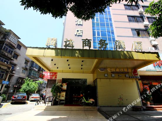 珠海腾达商务酒店(香洲码头店)