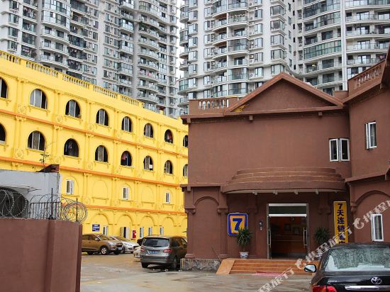 7天连锁酒店(成都九眼桥牛王庙地铁站店)