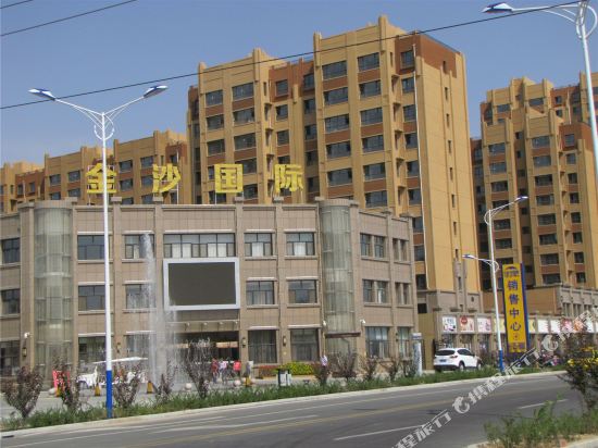 中卫沙漠水城旅游公寓