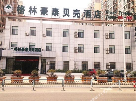 格林豪泰贝壳酒店(无锡八士华夏青城锡港路店)