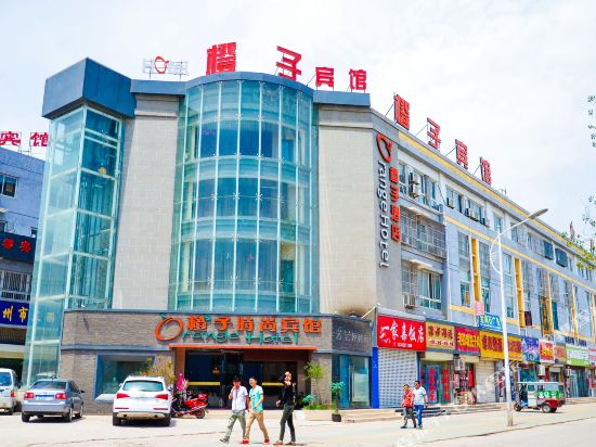 徐州橙子时尚宾馆