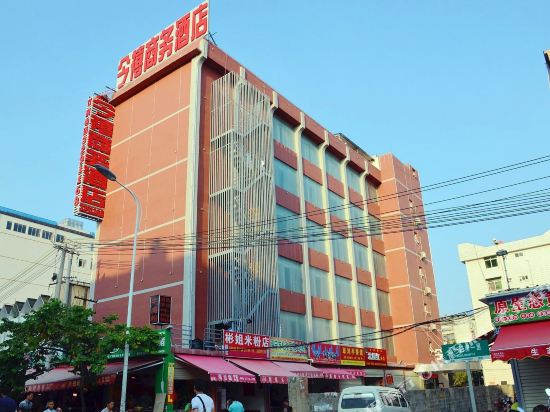 南宁今禧商务酒店