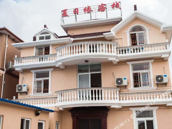 舟山夏日缘客栈