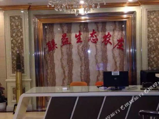 南安联益生态休闲农庄