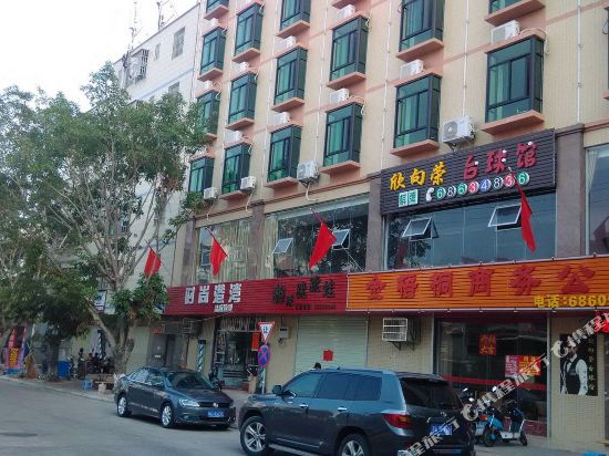 海口金梧桐商务公寓