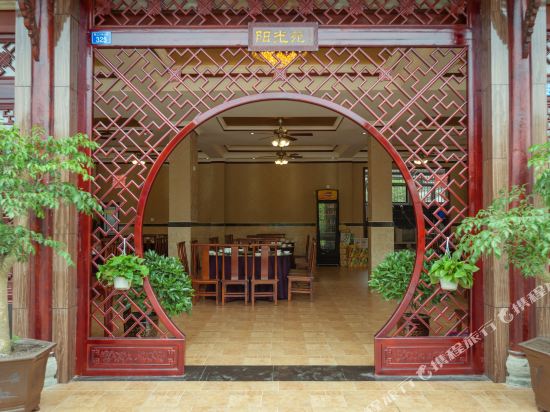 街子古镇阳光苑休闲旅社