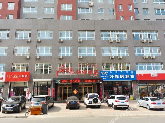 尚客优快捷酒店(赤峰金源店)
